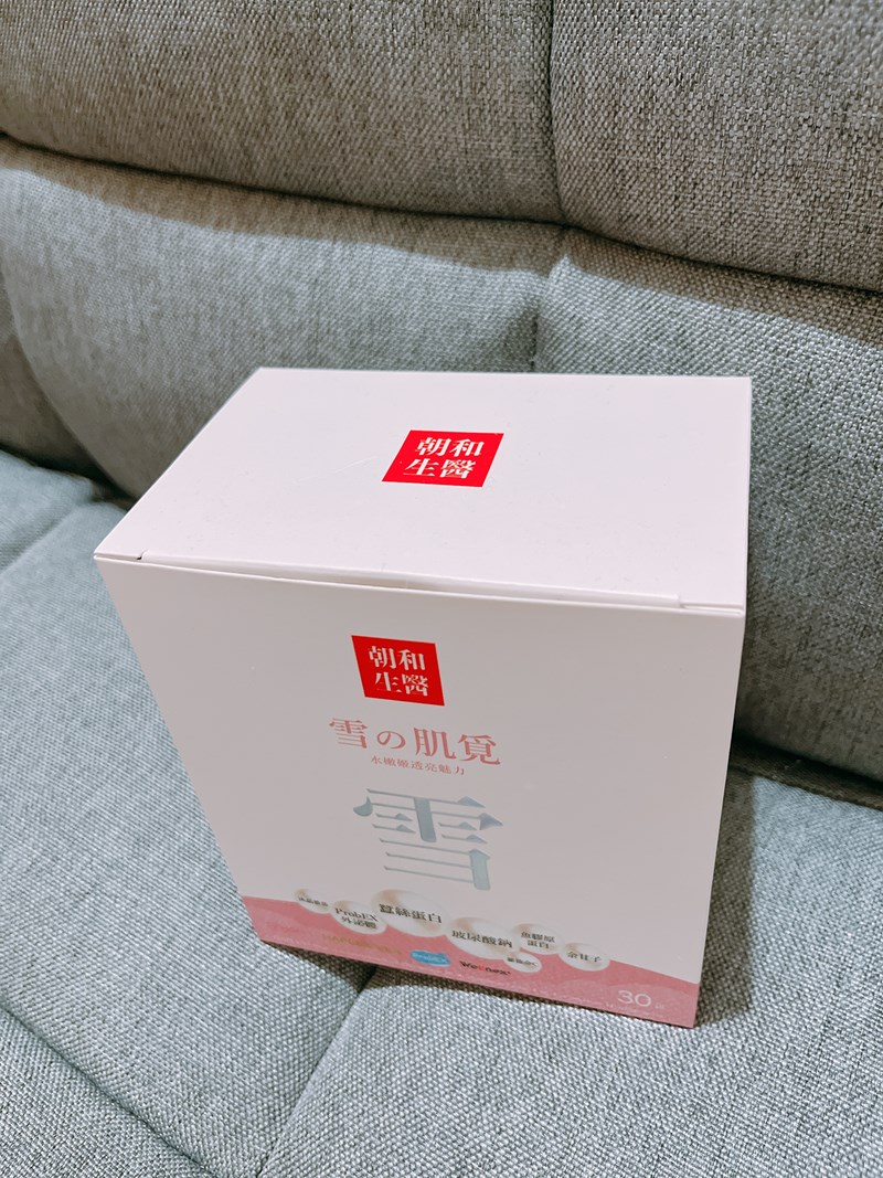 試用